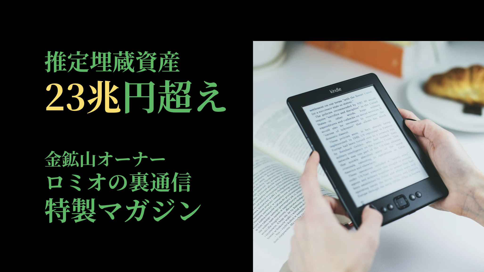 https://connect-hp.com/_images/top/1749636410/top_thumb_1.png